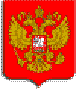 Symbole de la Russie